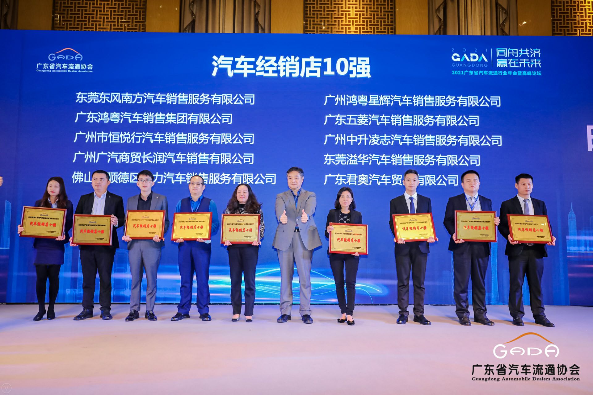 喜讯丨开云网页版·官方版在线登入-开云(中国)荣获省汽车流通行业颁奖礼13项大奖(图5)